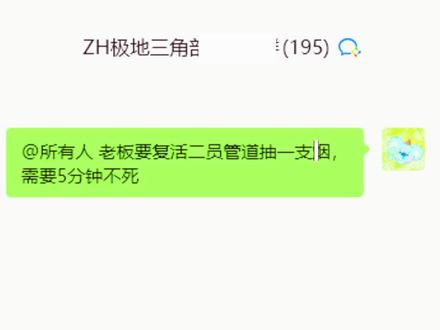 #三角洲行动 开局复活在二员你们能在上面坚持多久?#三角洲ai整活#三角洲天才少女的日常#2026第一把三角洲#三角洲超燃卡点混剪