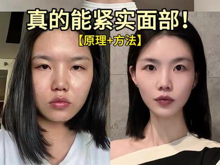 脸垮的朋友快去练背!脸真的紧了一圈,背也薄了,下颚线清晰了(原理+方法都在这)#瘦脸 #垮脸 #瘦背 #体态纠正 #开肩美背