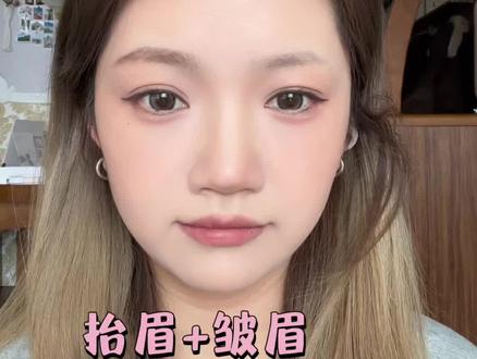 两个表情就能画好眉毛?#眉毛 #眉毛教程 #新手化妆教程 #化妆技巧 #化妆