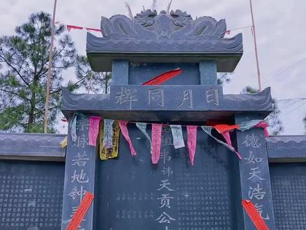 韩信后人,广西韩改韦的始祖:韦天贡!