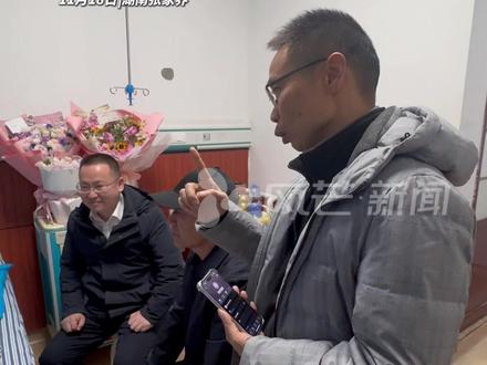 “冷美人”医院疗养状态逐渐恢复
赛事方带着26666+12001元奖金看望
粉丝辣评:冷美人是万里挑一的女人
冷美人:有这么好的娘家人自己会越来越好的#荒野求生 #冷美人