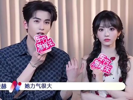 #张凌赫 #田曦薇 大力女子樊长玉!