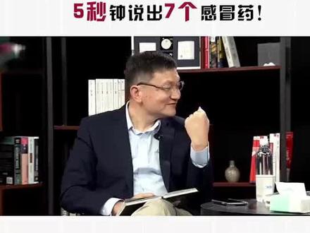 何谓抢占心智?#分众传媒江南春