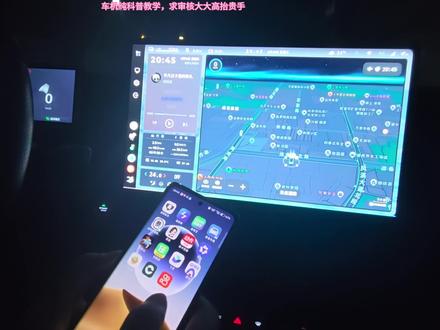 五菱车机升级三方全套保姆级教程,有问题就里面找 #五菱车机升级 #五菱星光 #五菱星光S #宝骏云海 #车机软件
从进工程师模式的方法,再到装apk,再到应用全屏,菱粉工具箱的试用方法,都在里面。内容制作不易,如已阅,劳烦留个痕迹,谢谢🙏
