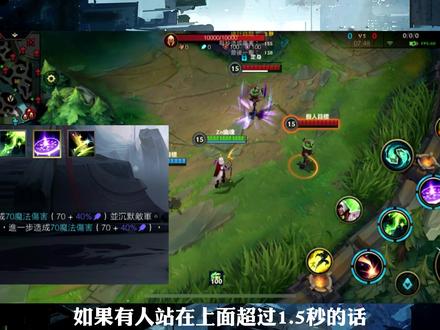 lol手游教学 索拉卡移动泉水无限奶【有手就行】