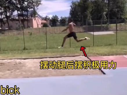 #田径 #跳远 熬得住出众,熬不住出局!