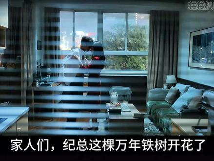 纪封醉酒告白蜜语,两人热吻缠绵 宴会上许蜜语一句 “不用了”,直接把纪总愁得跑去借酒消愁。好在最后开窍告白,许蜜语终究抵不过心动,两人直接吻到难舍难分。
#蜜语纪 #许蜜语 #朱珠 #钟汉良 #纪封