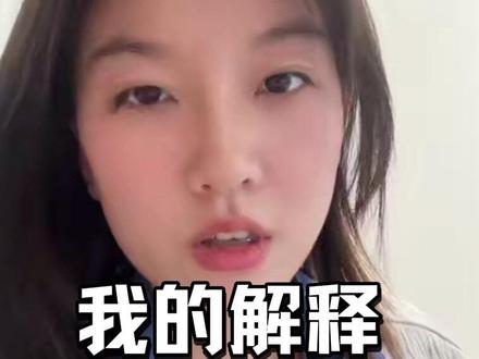 最后一次发啦,终极解释❤️ 这种恨也恨不起来,爱也爱不起来的感觉真的很折磨人,所以我当时选择说出来,只是为了给我自己发声,我不想伤害任何人。 #写给自己的一封信 #和自己和解 #女性成长 #我的妈妈