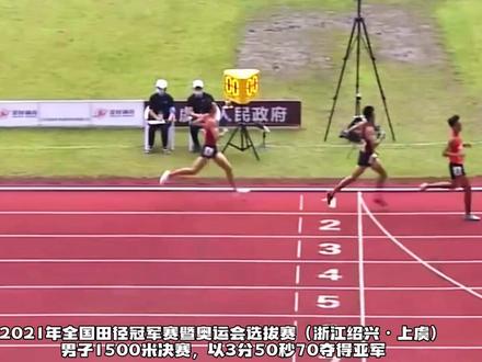 田径悍匪 浙江奚枭横,男子800米、1500米运动健将#田径悍匪 #奚枭横 #中长跑 #800米 #1500米 @DOU+小助手 @DOU+上热门