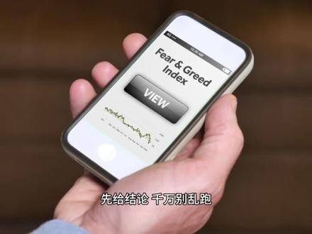 支付宝/微信买的白银要跑吗?一分钟讲透“溢价”和“定投” #白银 #白银暴涨 #基金 #国际银价