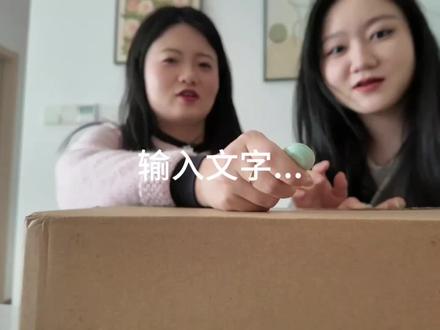 开箱视频 / 沛恩美康粉黛#Desire4 #李沛恩 #开箱 #开箱vlog #99个葫芦