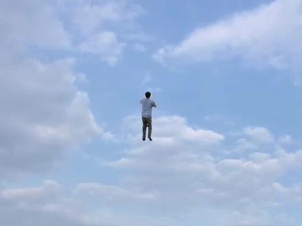 教你制作一跳飞天的视频效果#跳跃 #剪辑教程 #剪辑