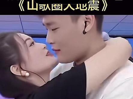 王老幺~虎牙妹~胡一刀:2025山歌圈最大的瓜!🍉🍉🍉😂😂😂