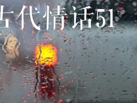 原文:我还是放不下你 | 算起来一个月没有见了#情话 #古代情话 @抖音小助手