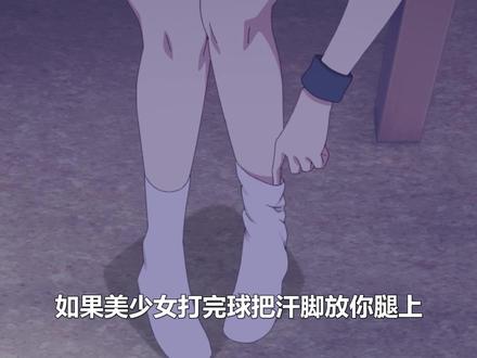 谁家二次元东北雨姐?太带派了!恶心到差点把饭吐出来了! #动漫编年史#动漫解说#青年创作者成长计划 #嘉豪 #校园番补完计划