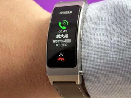 华为通话手环B7,兼顾便利生活和健康管理两大功能#华为通话手环B7重出江湖