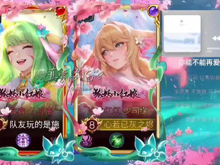 不知道这一版你们喜不喜欢 Ok啊 我也是直接出教程#王者修图 #王者荣耀 #公孙离 #少司缘 #王者修图教程