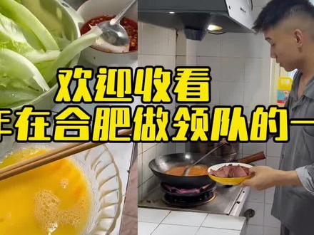 #合肥领队 #ktv正确打开方式 哈喽大家好,带你们沉淀式看一下夜场领队真实一天是怎么过的。