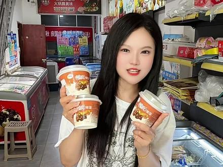 9.9元5个的巧乐兹~夏天要买冰棒冰淇淋的就来大树冷冻食品商行~#冰棒 #建瓯美食