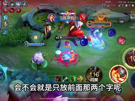 语音包要来了 #王者救我我还有救语音包上线 #王者荣耀 #辅助