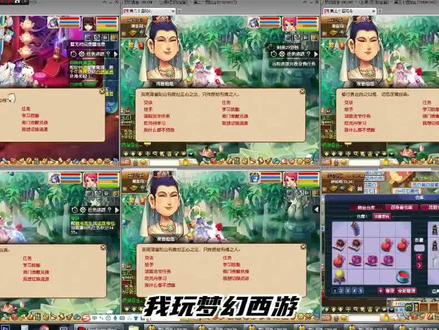 天天五开做师门,看看这1500点门贡能换些什么 #梦幻西游 #梦幻西游五开 #梦幻西游师门 #梦幻西游师门兑换