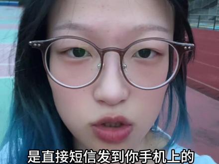 谁家好人高考成绩是直接发短信啊…#高考 #高考成绩 #浙江高考