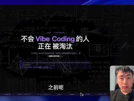 算我求你了,学一下claude code吧。