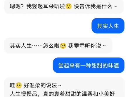 给豆包唱《不要相信T氏的话》#术力囗 #不要相信T氏的话 #豆包