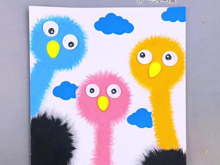 调皮可爱的小鸵鸟创意画,简单易学。#跟着抖音学画画