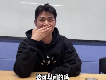 小红新来的同事真的好受欢迎哦~#帅哥 #天菜 #男朋友 #翻咔