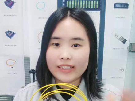 G657光纤介绍#通信 #数据中心 #综合布线 #光纤 #通信 #光缆 @抖音小助手 #态路通信