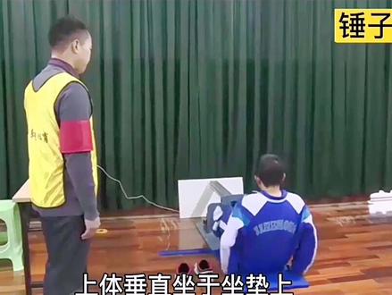 坐位体前屈测试需要脱鞋,注意个人卫生,否则容易造成电子测试仪短路!#坐位体前屈 #坐位体前屈测试 #日常训练 #中考 #奇妙知识在抖音 #中考体育加油 #体育器材 #乌鲁木齐市中考体育 #乌鲁木齐中考体育