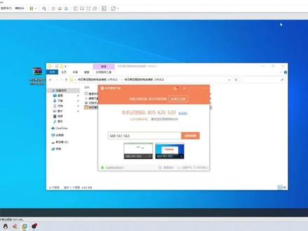 向日葵远程操控电脑:免安装、免注册登录,拿来即用!#向日葵远程 #向日葵远程桌面 #向日葵远程操控 #向日葵远程操控电脑