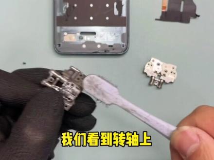 一部手机的逆袭 大花机flip3修复折痕 改装w23flip全套外观 最后看效果#折叠屏 #手机维修 #三星flip3@抖音小助手