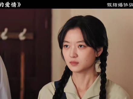 费霓与方穆扬的假结婚协议被父母翻出,虽然引发了一场风波也推动了他们的告白#纯真年代的爱情 #费霓 #方穆扬 #孙千