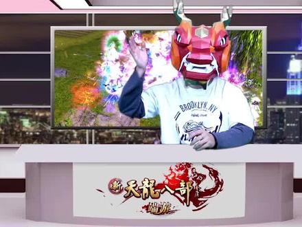 这周盘点啥呢?帮战那些闹心事你遇到过没?#新天龙八部端游