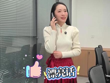 人际交往中的“肉夹馍拒绝法” #高情商说话技巧 #拒绝话术 #万能公式 #抖音职场茶水间 #人际交往的智慧