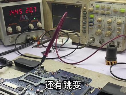 外星人笔记本电脑维修#芯片级电脑维修 #高端游戏本电脑维修 #游戏问题咨询 #电脑维修#电脑维修上门