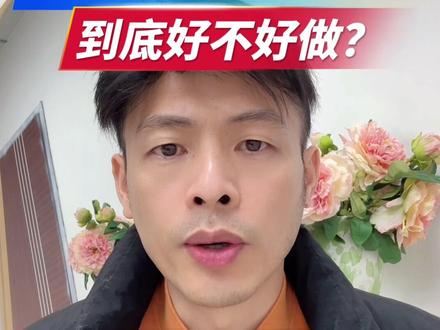 2026年TEMU Y2到底好不好做?
#temu #temu还能做吗 #temu运营 #创意灵感上热门 #temu物流