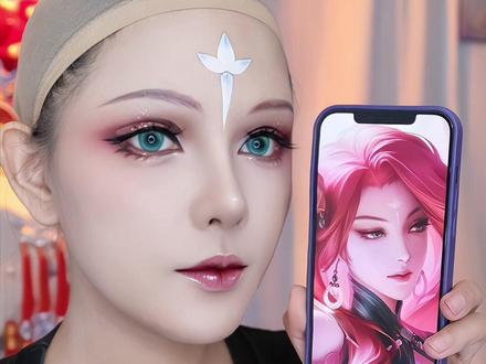 这个是不是近两年出的新角色
#cos 妆面#二次元 #王者 #海月 #眼妆