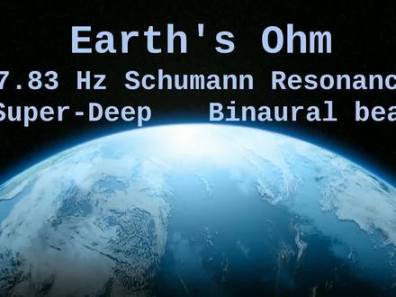 地球的Ohm声,7.83 Hz 双耳节拍(舒曼共振12小时)
