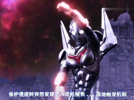 神秘四奥,谁才是最强的#童年特摄剧 #奥特之王#诺亚#赛迦#雷杰多