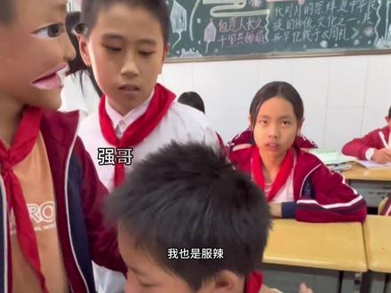真是一场酣畅淋漓的安慰#搞笑配音 #小学 @抖音小助手