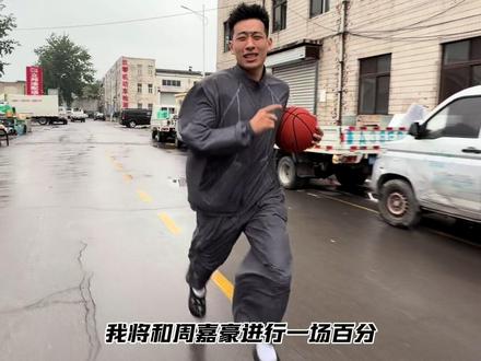 《我到球馆了》 我先热热身,29号见!@周嘉豪🦆 #抖音百分大战#巅峰必达百分大战#全面击破巅峰必达