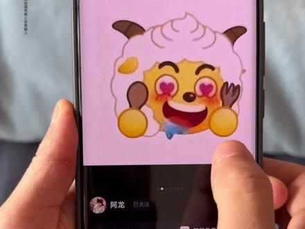 #即梦ai #限时表情包 #喜羊羊与灰太狼 #羊村集结限时表情包 #羊村集结限时表情包获取入口 羊村集结限时表情包 羊村限定表情套装 喜羊羊与灰太狼抖音表情ai教程 羊村表情包动态 羊村集结限时表情微信表情包 喜羊羊懒羊羊开学p图 羊村表情包评论区自取 抖音限时表情包怎么搞到微信 羊村集结限时表情有什么意义 喜羊羊与灰太狼周边 羊村开会表情包 羊村集结限时表情包制作入口 羊村震惊表情包 喜羊羊立体贴纸 羊村限时表情怎么弄才有 为什么出羊村集结限时表情包 灰太狼emoji怎么打出来 羊村集结表情种类 羊村表情包归位 抖音表情包怎么保存到相册 羊村集结限时表情为啥看不见 喜羊羊与灰太狼cos挑战 羊村集体沉默表情包 羊村表情包微信口令 新表情合集 羊村集结限时表情包制作教程 喜羊羊与灰太狼p图贴纸 羊村文字表情包 羊村限定表情活动 喜羊羊进攻羊村特效 抖音限时表情什么意思 羊村集结限时表情包 羊村表情包动态图 喜羊羊与灰太狼最新表情 为什么没有羊村集结限时表情包 抖音限时表情包弄到微信 表情包怎么更新 喜羊羊懒羊羊p图教程 羊村集结限时表情怎么获得 所有抖音限时表情包 羊村表情相关话题 为什么出羊村集结限时表情 喜羊羊20周年周边 喜羊羊与灰太狼表情怎么来的 羊村集结限时表情怎么获得