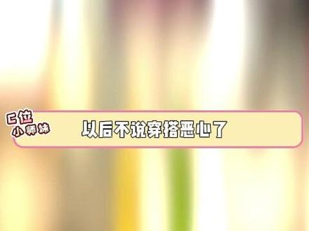 好你个豆包,故意捉弄我们穷人是吧 #豆包穿搭 #豆包穿搭分享 #ai #搞笑