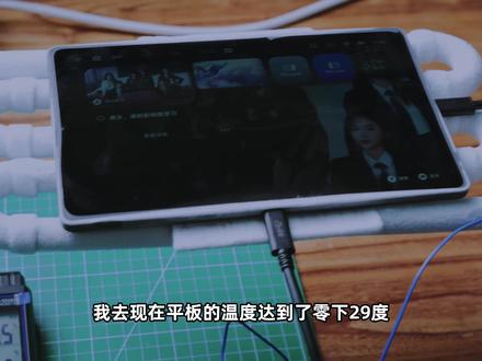 压缩机制冷联想拯救者Y700四代,GPU超频跑分创造新纪录! 空调压缩机制冷联想拯救者y700四代
root+GPU降压超频!安兔兔跑分创新纪录!
联合@吟惋兮 对性能调优
视频中PC模拟器为:盖世游戏
NS模拟器为:
怀旧游戏模拟器:天马G整合包
#数码科技 #平板电脑 #骁龙 #抖音合集升级计划