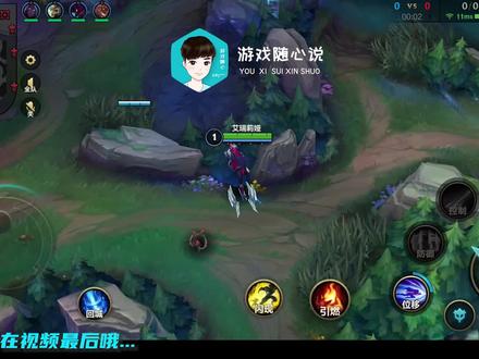 LOL手游:奶奶总说,饭要多吃才不会饿!#英雄联盟手游