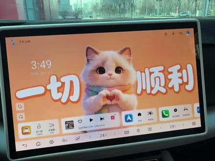 比亚迪元up的免费流量用完了?教你不花一分钱,上车自动连接手机热点,保姆级教学,大家快用起来吧!#比亚迪 #元up #车机流量 #每天一个用车知识 #dou是好车