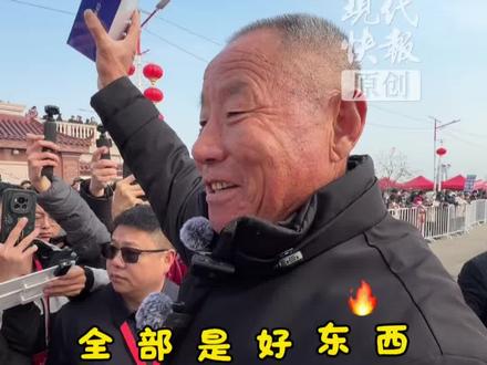 江苏宿迁光明村提前过年了!乡亲有序领取刘强东准备的年货,AI手机、微波炉、蛋白粉、米面粮油……#宿迁 #光明村年货 #刘强东